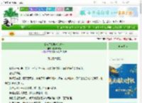 《我成了我男神的饭友》软心啵啵饼　^第133章^ 最新更新:2025-09-27 21:01:01 晋江文学城