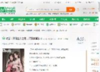 综武：开局趁人之危，灌顶李莫愁_我不是大佬小说_全本小说下载_飞卢小说网
