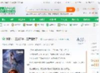 洪荒：十三封遗书，三霄泪崩了！_人间第一流啊小说_全本小说下载_飞卢小说网