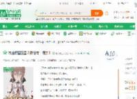 挖出传国玉玺？朕没有！假的！_老汉要上天小说_全本小说下载_飞卢小说网