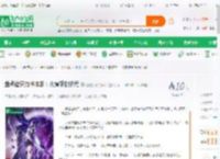 盘点诸天力量体系：从爆砖到多元_爱吃小鹿的萝卜小说_全本小说下载_飞卢小说网