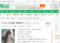大庆：听劝就变强，气麻李云睿_暗之希望小说_全本小说下载_飞卢小说网