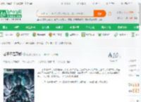 老子不是散修_封满楼小说_全本小说下载_飞卢小说网