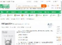 开局觉醒伤寒天书_剑笔惊鸿小说_全本小说下载_飞卢小说网
