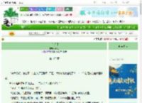 《太阳星星》北树_　^第100章^ 最新更新:2025-09-28 10:20:49 晋江文学城