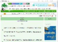 《日落序曲》于晴时　^第59章^ 最新更新:2025-09-28 11:00:00 晋江文学城