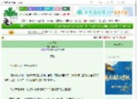 《东宫岁宁》莲池沐客　^第22章^ 最新更新:2025-09-28 11:03:24 晋江文学城