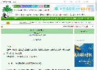 《事业批的仨作精男友》金加白　^第243章^ 最新更新:2025-09-28 10:13:49 晋江文学城
