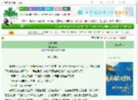 《夏日柑橘》铅笔风　^第44章^ 最新更新:2025-09-28 10:05:32 晋江文学城
