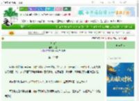 《谒金门》子室　^第126章^ 最新更新:2025-09-28 09:41:00 晋江文学城