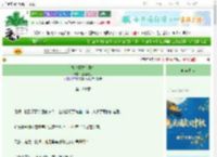 《她比算法会开车》狂哩个狂　^第194章^ 最新更新:2025-09-28 10:18:32 晋江文学城