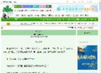 《惜音女官》勤更的小梨　^第26章^ 最新更新:2025-09-28 09:53:10 晋江文学城