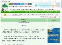 《长安第一女商》烛微观澜　^第27章^ 最新更新:2025-09-28 11:03:08 晋江文学城