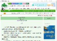 《青山一路同云雨》九粥ly　^第28章^ 最新更新:2025-09-28 09:51:53 晋江文学城
