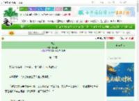 《乖戾》春风渡人　^第12章^ 最新更新:2025-09-28 11:00:00 晋江文学城