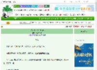 《苍屠：她以铁血覆山河》永生亦永罪　^第11章^ 最新更新:2025-09-28 09:49:26 晋江文学城