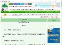 《穷人乍富的姚九娘》得无　^第68章^ 最新更新:2025-09-28 10:59:44 晋江文学城