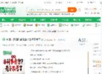 大明：开局科举舞弊？老子不考了_渡雁小说_全本小说下载_飞卢小说网