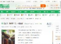 四合院：我何家二叔，一路进部！_瞎哥吃牛牛小说_全本小说下载_飞卢小说网