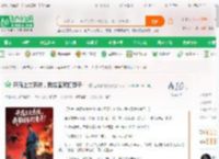 开局上交系统，我带国家打鬼子！_爱爆更的统汁小说_全本小说下载_飞卢小说网