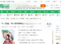 人在胎里，隔壁女帝想把我挤出去_锦鲤三更小说_全本小说下载_飞卢小说网