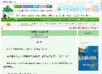 《我那柔弱到不能自理的夫君》金财我救　^第34章^ 最新更新:2025-09-28 23:48:48 晋江文学城