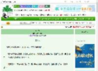 《庆金枝》青城山黛玛　^第38章^ 最新更新:2025-09-29 00:21:14 晋江文学城