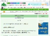 《我靠招聘星际鬼才重建地府》林图生　^第16章^ 最新更新:2025-09-29 00:32:06 晋江文学城