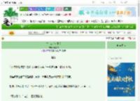《汴京城奇女子传》朱夏陶　^第34章^ 最新更新:2025-09-28 23:32:25 晋江文学城