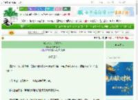 《菜就多练，还得沉淀》面包味的面包　^第48章^ 最新更新:2025-09-29 00:21:28 晋江文学城