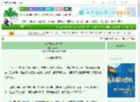 《这练习进度不对吧》怎声厌凡　^第24章^ 最新更新:2025-09-29 00:18:49 晋江文学城