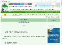 《我在公主府捡男人》八月绾绾　^第6章^ 最新更新:2025-09-28 23:31:01 晋江文学城