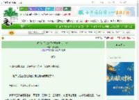 《短命白月光她只想开食肆（美食）》紫锂水母　^第10章^ 最新更新:2025-09-29 00:19:42 晋江文学城
