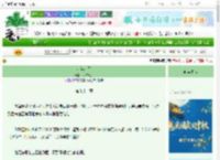《小年小月》耳东兔子　^第93章^ 最新更新:2025-09-29 00:34:10 晋江文学城