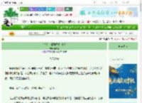 《手术台上偶遇绿茶小狗后》姜温夏　^第15章^ 最新更新:2025-09-29 00:47:07 晋江文学城