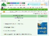 《重生后她要位及权臣（双重生）》熠鸣　^第42章^ 最新更新:2025-09-28 23:32:00 晋江文学城