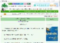 《江湖摸鱼十八技——从入门到放弃》壮士请自重　^第58章^ 最新更新:2025-09-29 00:07:47 晋江文学城
