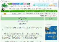 《暴躁王爷看见我翻墙后》汀糯　^第47章^ 最新更新:2025-09-28 23:29:15 晋江文学城