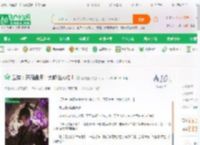 武侠：开局盘点十大修仙人物！_爱喝露水小说_全本小说下载_飞卢小说网