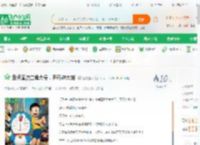 盘点国漫主角大号，开局神大雄!_爱喝露水小说_全本小说下载_飞卢小说网