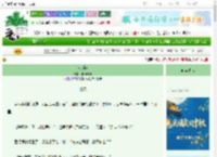 《卢家养女》烟屿濛濛　^第78章^ 最新更新:2025-09-29 12:30:05 晋江文学城