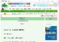 《絮语【年龄差】》几袖春寒　^第16章^ 最新更新:2025-09-29 13:53:12 晋江文学城
