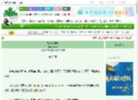《我的机械男友》丁青野　^第22章^ 最新更新:2025-09-29 13:40:17 晋江文学城