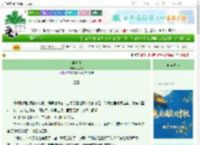 《难自由》姚紫灵　^第13章^ 最新更新:2025-09-29 13:39:06 晋江文学城