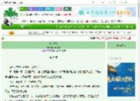 《无人之境》码代码的Gigi　^第49章^ 最新更新:2025-09-29 13:19:22 晋江文学城