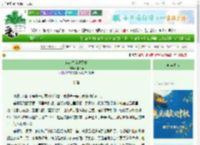 《穿越之佳偶天成》佳若栀　^第8章^ 最新更新:2025-09-29 13:15:00 晋江文学城