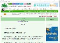 《宜室宜家》楼观雪　^第34章^ 最新更新:2025-09-29 13:46:12 晋江文学城