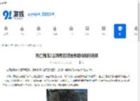 死亡搁浅2墨西哥区域滑索路线如何选择-死亡搁浅2墨西哥区域滑索路线挑选方法 - 91手游网