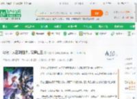 综漫：人在阴阳师，双穿仁王_死前又梦那年春小说_全本小说下载_飞卢小说网