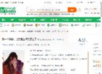 我一个杂役，让女帝当侍女怎么了_逆天成道小说_全本小说下载_飞卢小说网
